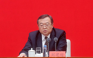 傳中共中聯部長劉建超「將接任中國外長」華府官員：已獲中方告知