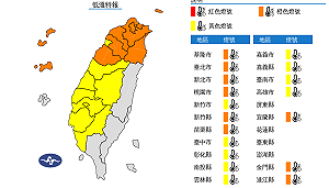 快訊》寒流還沒走！氣象署：19縣市低溫特報