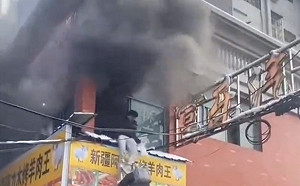 (影) 死傷多為學生! 江西新余市大火釀39死9傷 市長鞠躬致歉 12人遭查