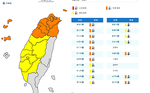 快訊》寒流持續發威！ 氣象署：18縣市低溫特報