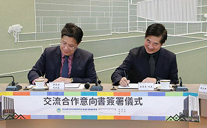 醫院場域再升級！台設院將助公立醫院創新 