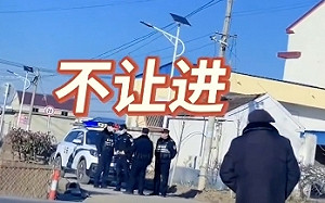 人死水中成「立姿」? 江蘇18歲張新偉「自殺」疑雲 真相疑竄改 警封村禁悼念