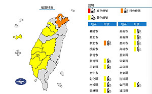 新北低溫10度以下！北東涼冷有雨 中南溫差大 
