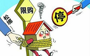 管小不管大！廣州調整限購令「優化」房地產市場