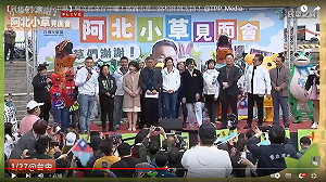 吳瑟致觀點》小草快醒醒…!民眾黨沒周處、也不會有洗心革面的桂林仔