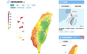 境外污染物入侵！全台50測站亮橘燈  2地區紅燈警示