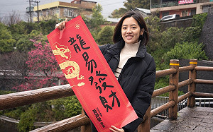 學姊黃瀞瑩評蔣萬安  「太保守 、太小心」