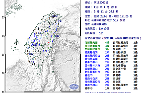 花蓮一夜連六震國家警報響！規模5.2全台有感 氣象署：恐還有餘震