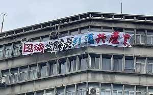 獨派團體「台灣國」力阻韓國瑜掌立院 籲藍、白立委勿投韓