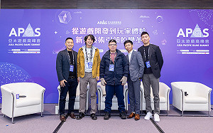 TGS 2023》2024亞太遊戲高峰會落幕　產業明星講師接連上陣