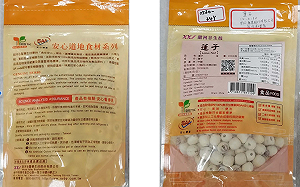  食藥署公布百件食品菌毒素抽驗結果！里仁蓮子標示不實遭罰
