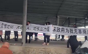 （影）傳拜耳、福特在中國大幅裁員! 多地資方捲款、欠薪引工人抗議