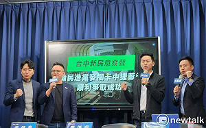 中捷藍線硬拖好幾年 藍委籲政院別再大小眼 