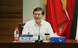 中共火箭軍又出事！被法辦前兆 火箭研究院長王小軍遭撤全國政協資格