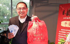 新北推「春節平安服務」 侯友宜盼擴及北北基桃齊做愛心