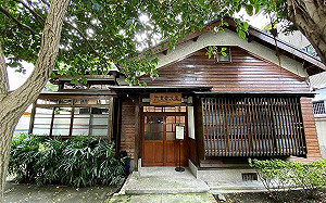 齊東街3日式建築群啟動修繕！預計明年7月完工