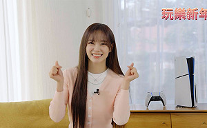 開啟歡樂遊戲時光！PlayStation攜手金世正推新春活動