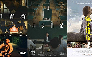 專論》暴政坦克輾過之後，誰能若無其事繼續生活？評《白日青春》、《流水落花》、《年少日記》 