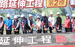 台中市政路延伸第2標開工 盧秀燕期盼帶動中部產業發展