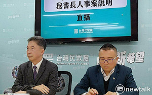 民眾黨秘書長異動 周榆修：以2026地方選舉為目標 