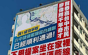 新科藍委被酸千年奇才 陳柏惟嗆顏寬恒臉皮混凝土控的