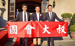 鍾佳濱組成「國會大叔陣線」  盼與年輕新世代對話　