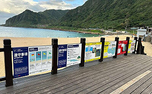 南澳水上活動將全面開放！海委會「GoOcean 」App掌握活動風險