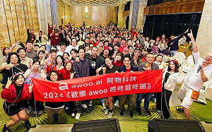 臺灣軟體新創awoo科技尾牙 移師高雄辦員工搖滾音樂大賽炒氣氛 