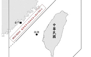 10共機.5共艦擾台海中線 國軍嚴密監控