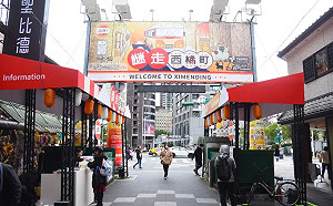 橘子嘉年華2/4「夜嗨祭」 好玩、好看全攻略