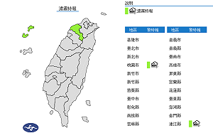 今晴朗高溫飆破30度 鋒面「這時間」報到將轉雨 