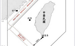 7共機、4共艦擾台！1共機最近僅距鵝鑾鼻60浬