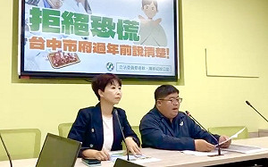 中央零檢出瘦肉精 綠委要求台中市府「春節前」公布資料 