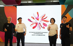 2024全民運動會在屏東主視覺     傳遞「綻放榮光」設計概念  