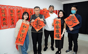 龍年揮毫賀新春 柯文哲自創降龍十八掌春聯