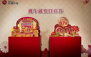 彩券行短付獎金！刮刮樂中10萬竟只給4萬  台彩：停機8日處分