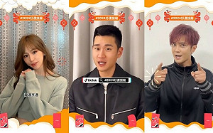 攜手知名藝人 短影音平台推出新春接龍活動