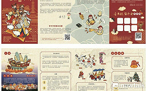 台南400宗教活動遍地開花  「台南祀•百平安」摺頁及官網上線