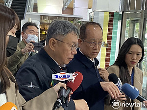黨團又傳寄生國會 民眾黨澄清痛批報導偏頗不實
