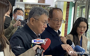 黨團又傳寄生國會 民眾黨澄清痛批報導偏頗不實