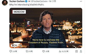 俄烏戰後首位西方記者！「川普好友」卡爾森宣稱將訪普丁 遭疑成大外宣喉舌