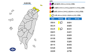 今全台潮濕寒冷!北台灣下探10度 一圖看年假天氣