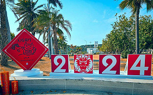 龍年Q版大型斗方春聯降落    高雄風景區添年味  