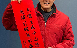 馬英九回馬家庄祭祖稱「我們中國人」王定宇批 :「認祖先」都能用騙的