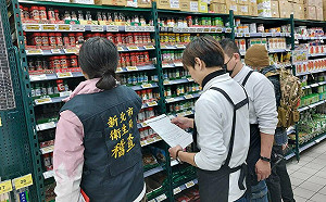 新北查疑「蘇丹紅」辣椒粉通路 產品預防性下架