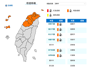 7縣市低溫特報至除夕 下半天水氣逐漸減少