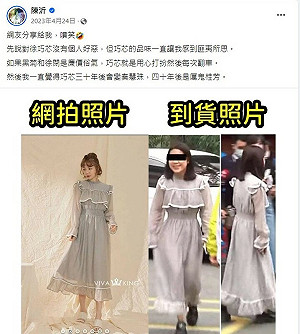 管仁健觀點》陳沂痛哭時徐巧芯為何難忍竊笑？