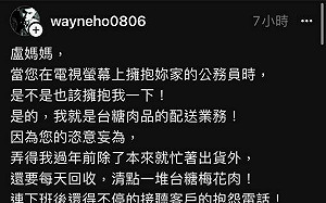 盧秀燕將瘦肉精定為「個案」 林靜儀嗆：受傷的是民眾