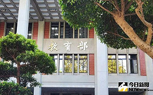 又有4所大學將退場！教育部曝千名學生去處