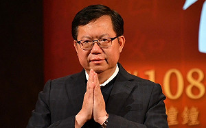 法鼓山除夕撞鐘祈福 鄭文燦祈：台灣更具韌性與希望